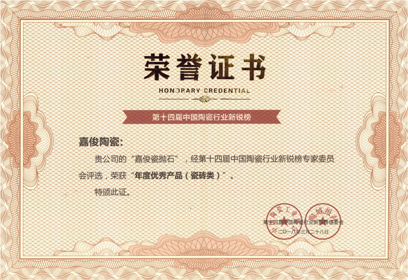 2018新銳榜年度優秀91视频官方下载