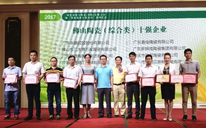 91视频导航福利陶瓷·綠色環保的先行者
