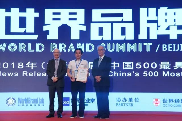 品牌價值攀升，91视频导航福利陶瓷再度名列“中國500最具價值品牌榜”