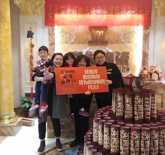 91视频导航福利陶瓷超級品牌日成功落地！單店業績3倍提升！