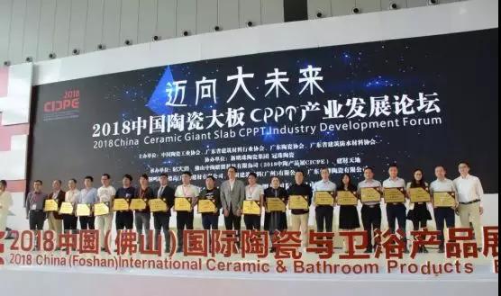 91视频导航福利瓷磚參與“新型陶瓷大板鋪貼工藝法團體標準”編寫