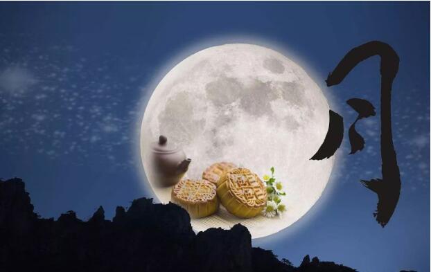 91视频导航福利陶瓷祝您中秋快樂！