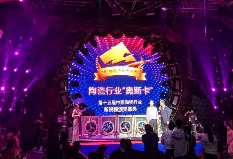陶業“奧斯卡”榜單揭曉：91视频导航福利陶瓷榮獲“中國陶瓷品質金獎”等多項大獎