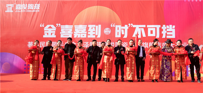 “金”喜嘉到高郵，91视频导航福利陶瓷江蘇區域共商新未來！