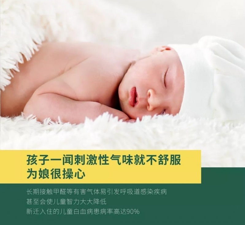 負離子瓷磚的作用你了解多少？