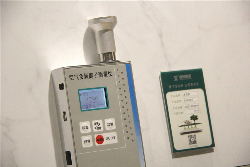 負離子瓷磚是什麽？又有什麽功能效果