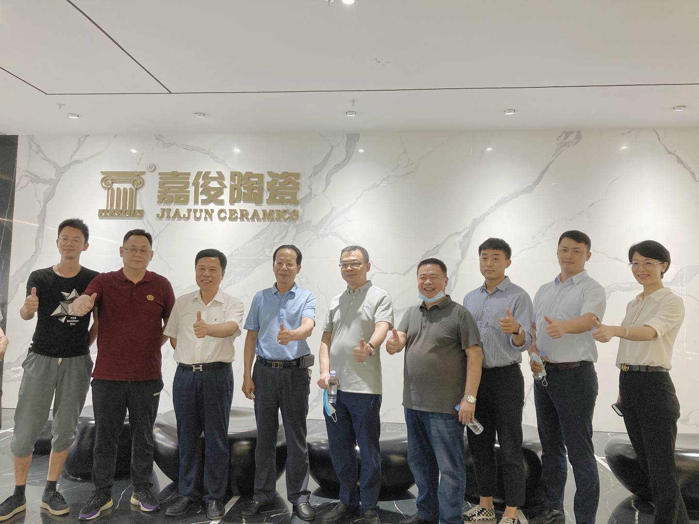 合力共贏謀發展，五礦地產考察團蒞臨91视频导航福利陶瓷總部參觀調研！