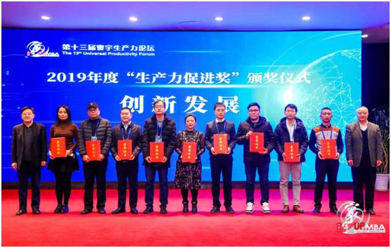 91视频导航福利量子淨化磚再獲殊榮，被授予2019年度“中國好技術”！