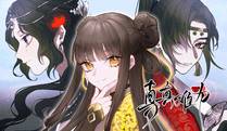狐妖小红娘封面