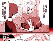 张楚岚角色形象