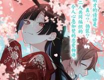 完美世界封面