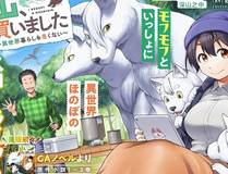 镇魂街封面