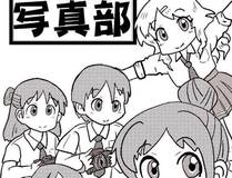 西行纪封面