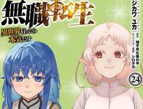 镖人漫画封面