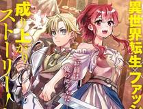 一人之下漫画封面